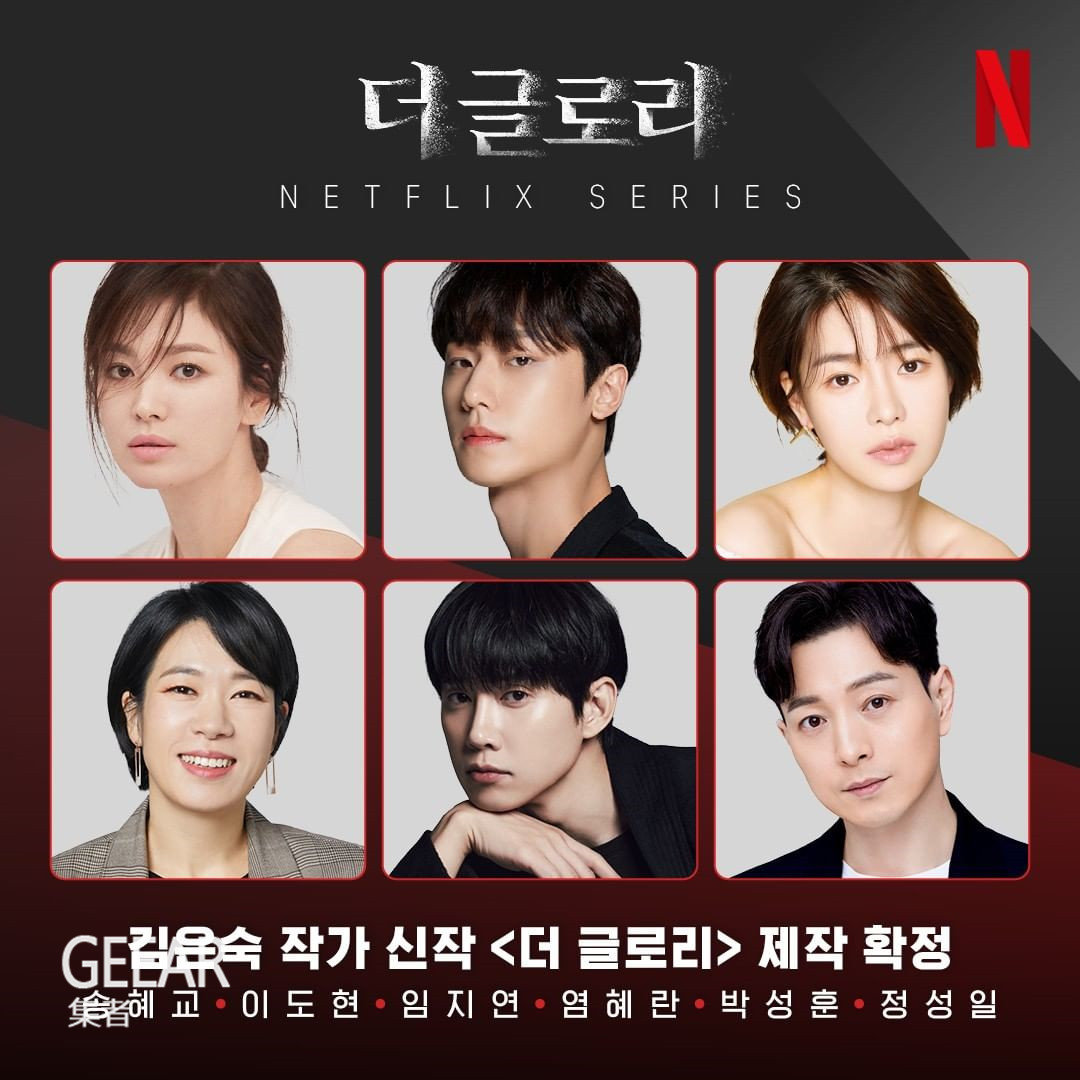 宋慧乔|宋慧乔新剧男拍档是年龄相差14的他！