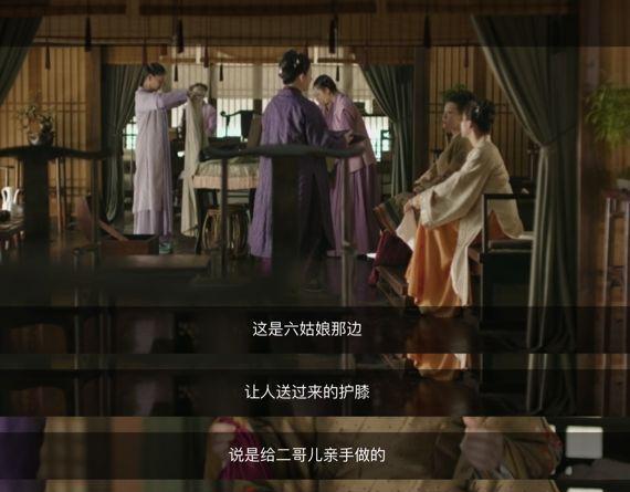 |办公室摸鱼党看过来，小明兰用了哪三招搞定刁钻的上司王大娘子？