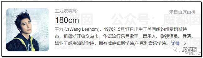 李靓蕾|惊！王力宏带3个彪形大汉硬闯家门监控曝光！李靓蕾危在旦夕？