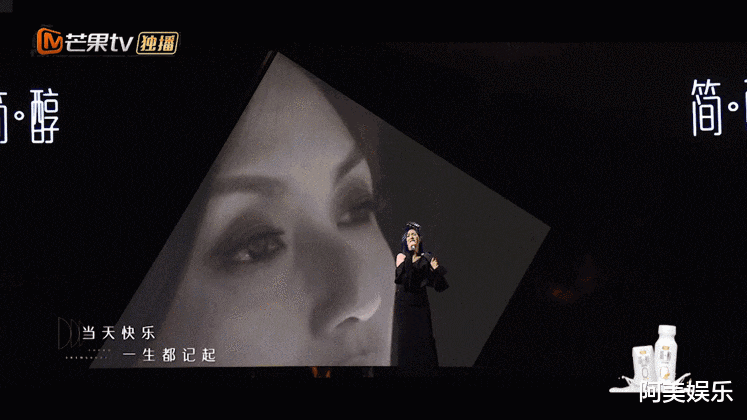 杨千嬅|她是今年内娱综艺舞台上的一大惊喜