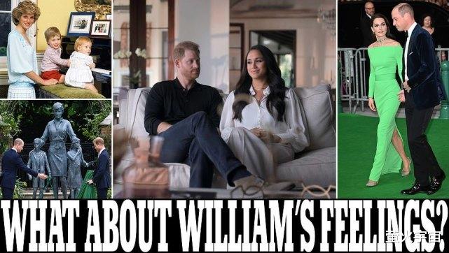 威廉|哈里称赞梅根和戴安娜王妃“太像了”，惹众怒，想过威廉的感受吗