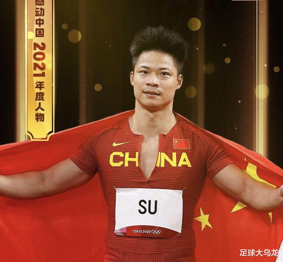 苏炳添|苏炳添晒训练照，腹肌太显眼，中国男足被对比，队长吴曦只有赘肉