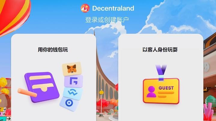 价值几十亿的元宇宙，玩家只有两位数，元宇宙的遮羞布快被扯掉了
