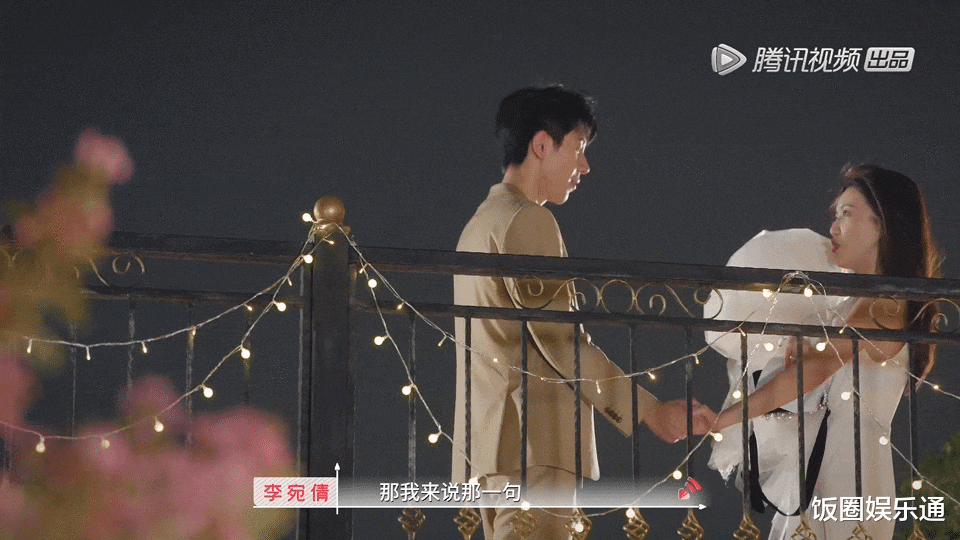 心动的信号5|《心动的信号5》收官，四对CP实现双向奔赴，嘉宾亲密照曝光