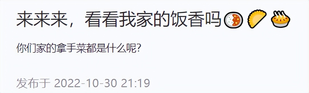 鞠萍|曝56岁鞠萍姐姐近况！与同事吃饭笑容满面，一脸胶原蛋白优雅端庄