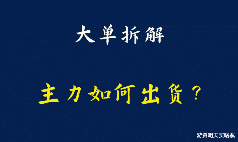 南国置业|南国置业劈头盖脸又是一碗17%的面，顶级游资狂砸14万手，嗯好吃