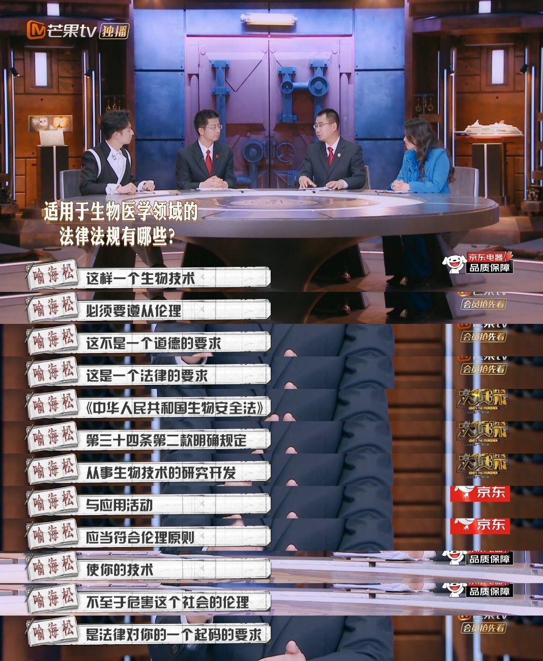 大侦探7|《大侦探7》新一案科幻感十足，沉浸式体验未来，奇妙的世界观又增加了。