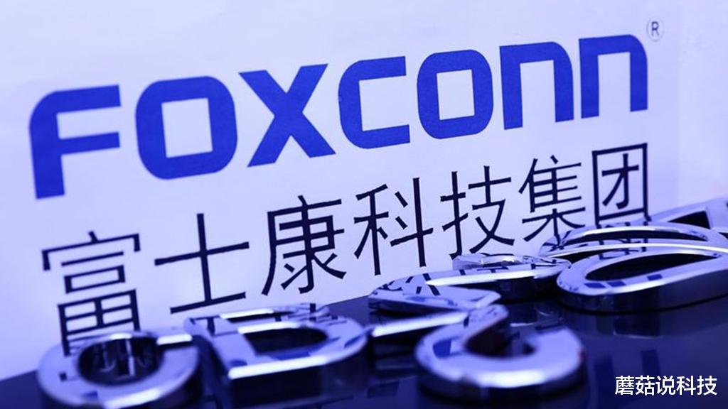 手机壳|官方正式宣布，iPhone代工被“逼”暂停！但库克应该感谢郭台铭？