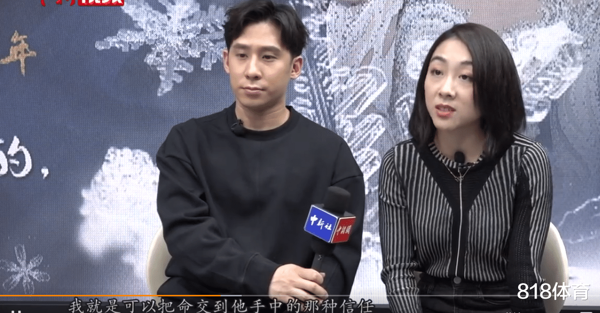 隋文静|原地结婚! 隋文静: 我跟韩聪哥 就是可以把命交到他手中的那种信任