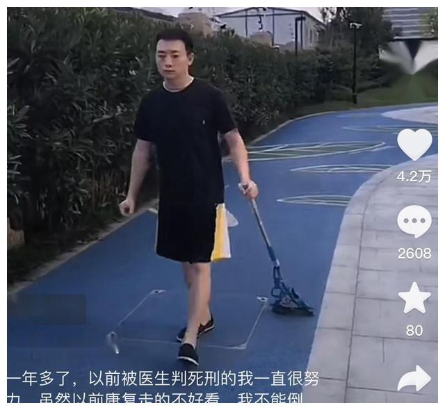他29岁财务自由37岁脑干出血,被妻子绑着,骑摩托车救了回来