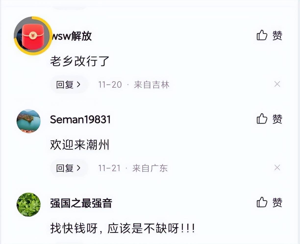 李思思|李思思从央视离职再添铁证！女方本人开始带货了