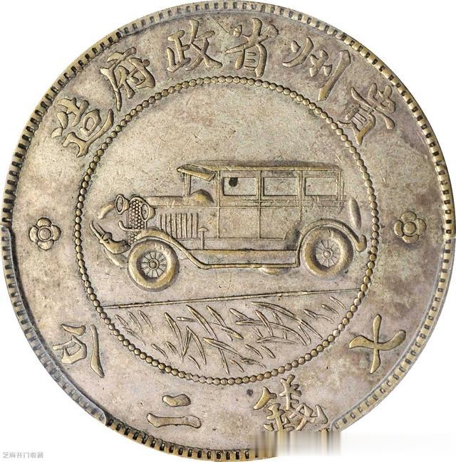 钱币|说说最近银元的行情