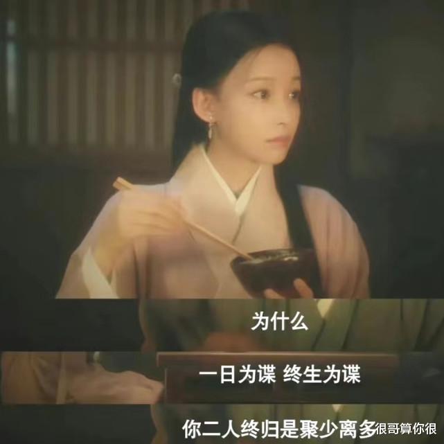 孙怡|孙怡出演《风起陇西》,不仅用美貌撑起了人设,还被观众要求加戏