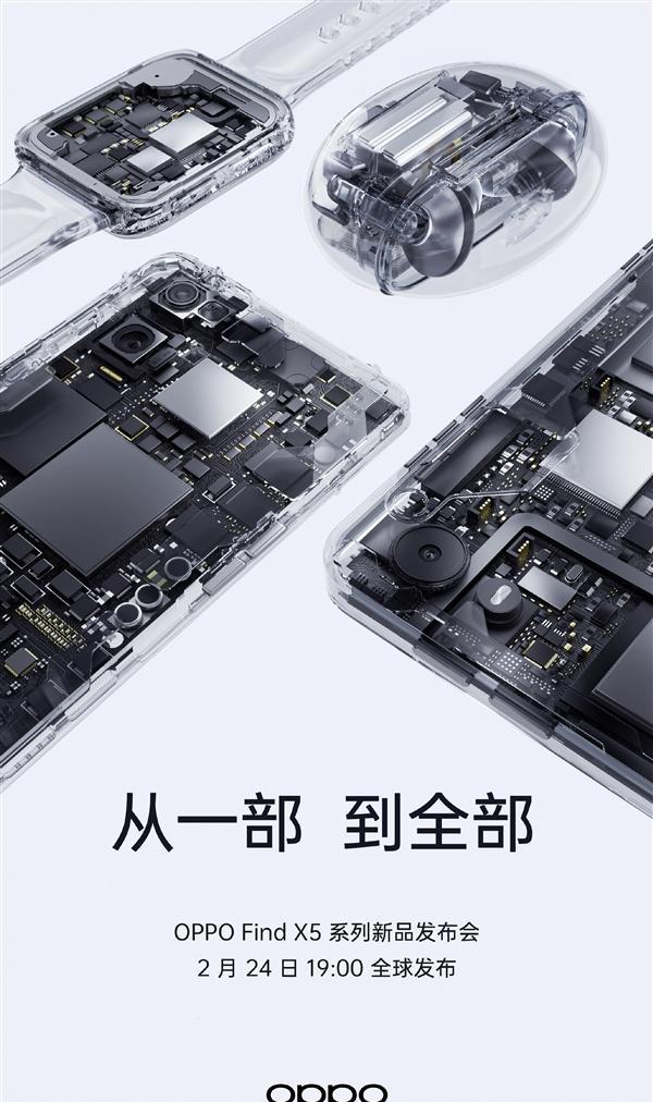 OPPO|沈义人指出OPPOFindX5新工艺的缺点