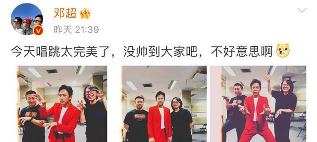 春晚|春晚亮点：邓超自嗨欢乐多，赵丽颖紧张眼神乱，撒贝宁嘴瓢热搜见