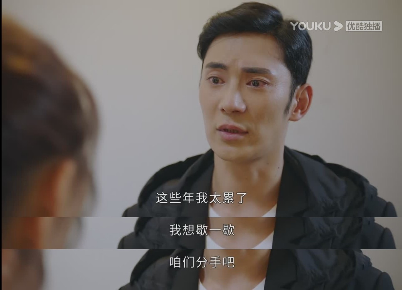 南通|请叫我总监:1500万豪宅金屋藏娇,正牌女友却住出租屋,究竟谁的错?