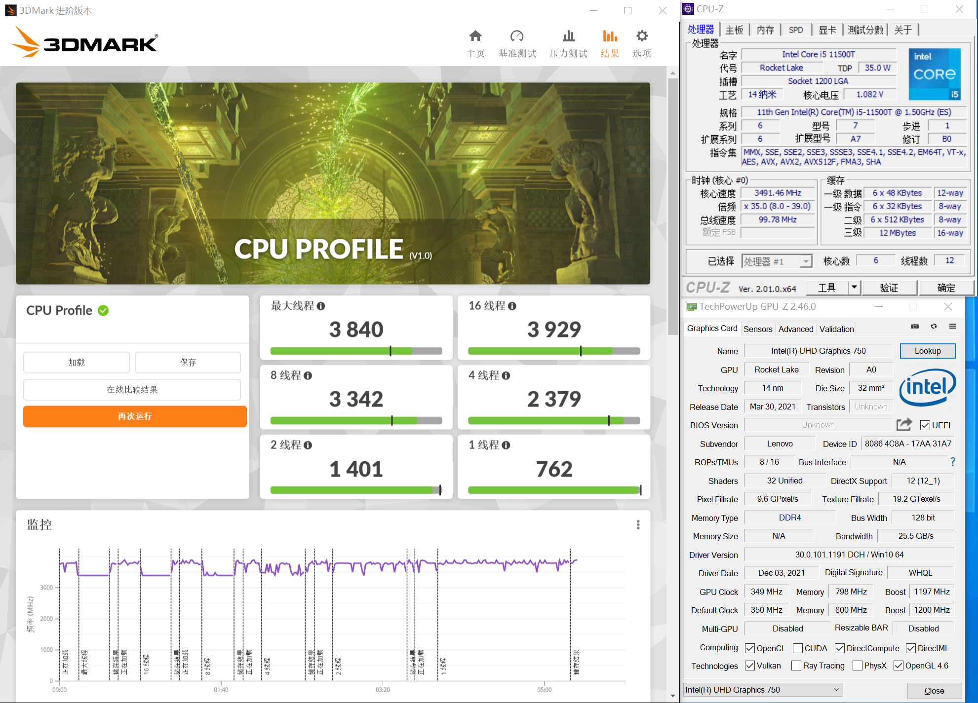 CPU|小主机挨个选！从0.6L到8.5L，618哪个你喜欢