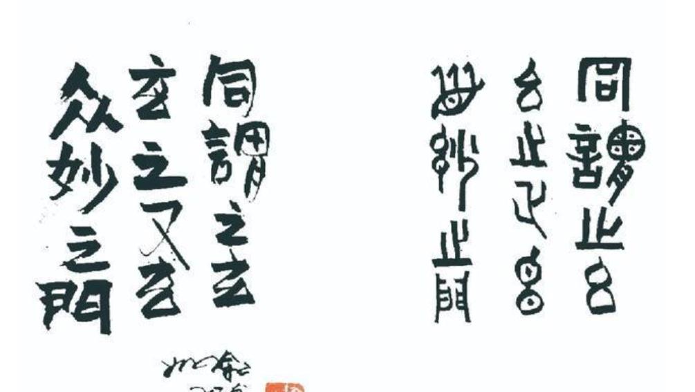 晚年牛顿研究神学,杨振宁承认造物主存在,科学的尽头是玄学吗?