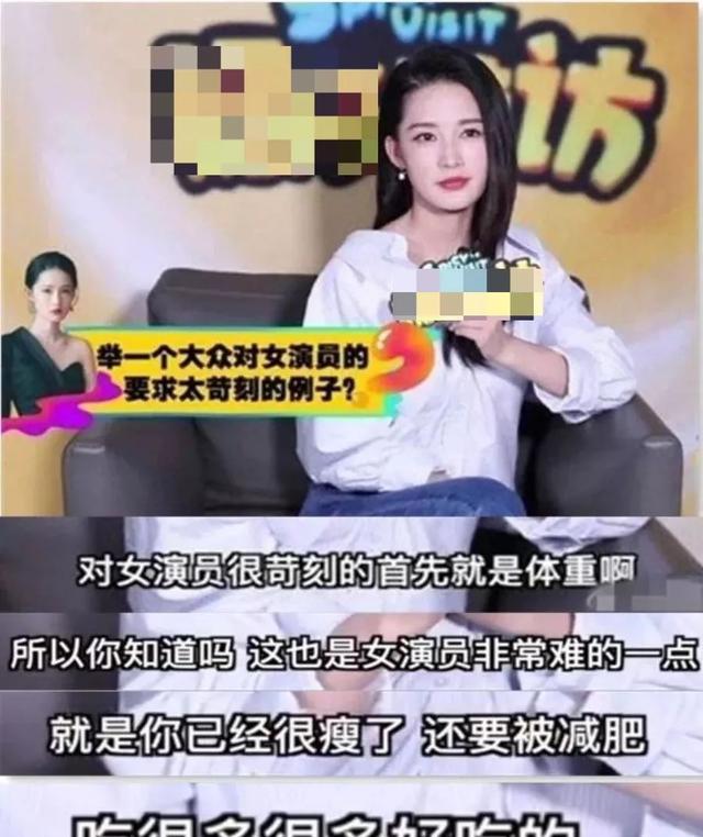 张若昀 明星为了减肥很拼：张若昀为拍戏瘦成三角脸，吴谨言十岁开始节食