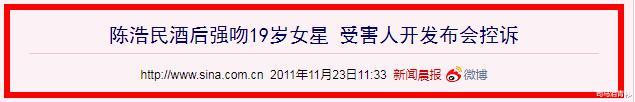 刘品言|被嘲讽、被造谣、被潜规则,这些被娱乐圈“催熟”的女星,可惜了