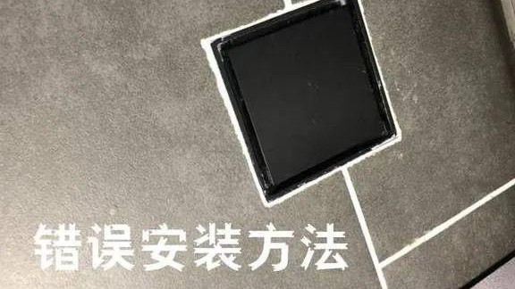 卫生间干湿分离不是为了站在水里洗澡，湿区防积水，要把握这三点