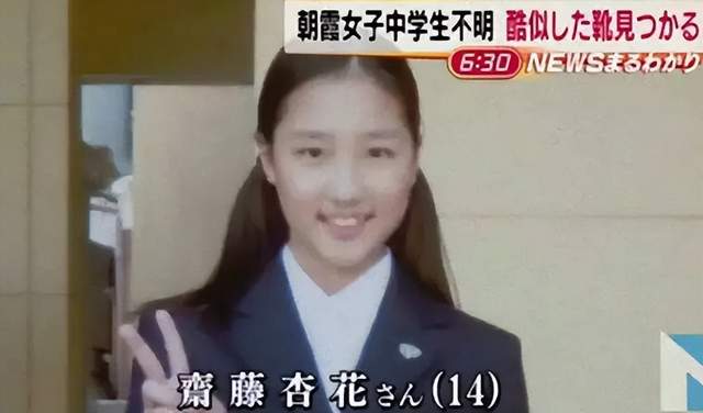 2014年,13岁少女被“森之妖精”绑架,2年突然现身,真相如何?