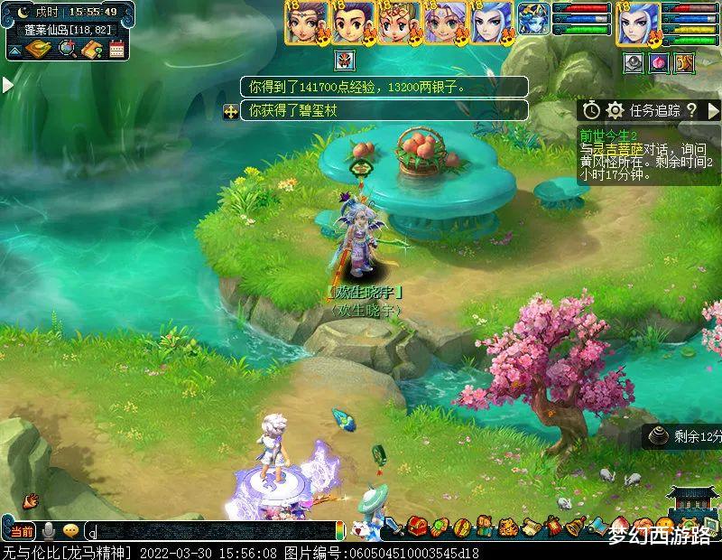 |【梦幻日记】封了55个妖,10个变异,得了7个80环算什么水平?几个封妖小常识