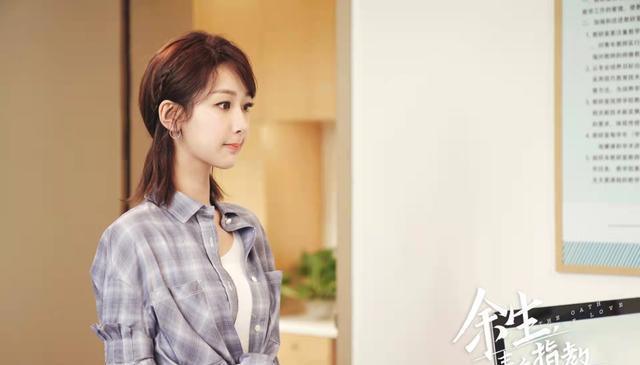 杨紫|禁娱日!杨紫演技上热搜,评论区翻车:是黑热搜?