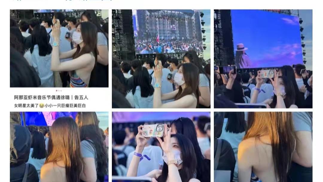 27岁徐璐参加音乐节穿大露背吊带秀性感身材，上衣约8000手表超45万