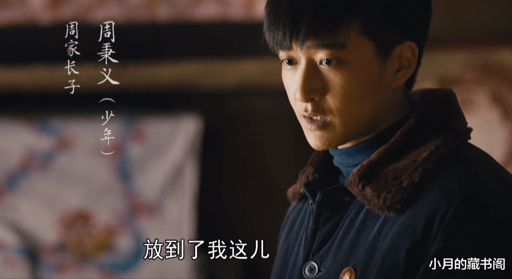 冬梅|再读《人世间》：秉义病逝后冬梅火速改嫁的真相，被周蓉一语道出