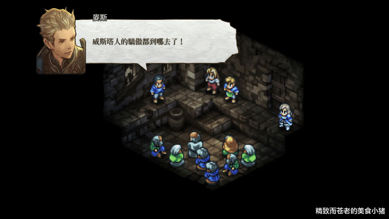 《皇家骑士团 2 ：重生》制作人访问：AI 和过往很不一样，还有不少的细节改动