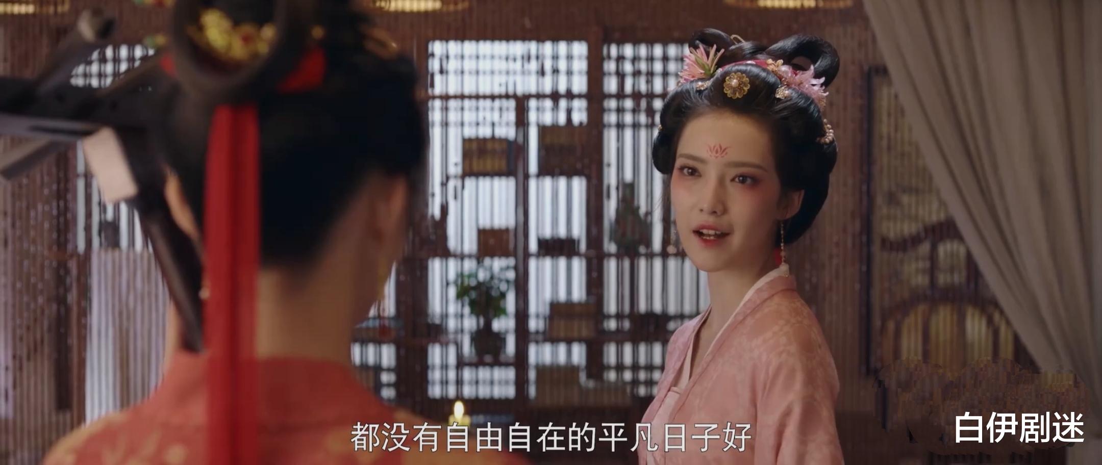 张好好|梦华录:张好好嫁给鳏夫做如夫人,这份“良缘”却让人心疼!