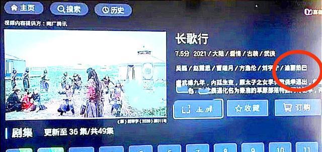 迪丽热巴|吴磊赵露思这对CP走红，使迪丽热巴受到不公平待遇，娱乐圈的现实