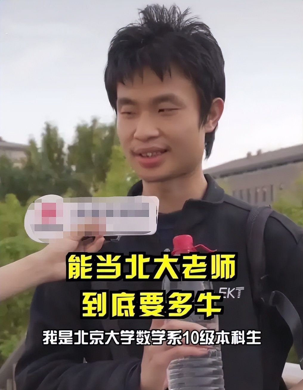 韦东奕|韦东奕北大食堂吃饭被偶遇,依然钟情大馒头,身旁女生的举动亮了