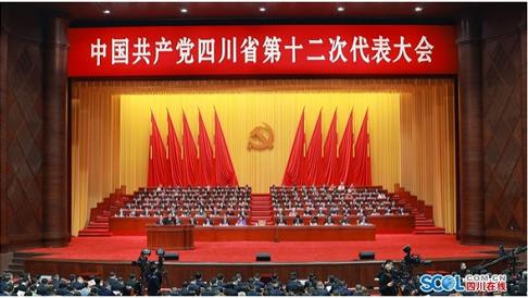 普达措|振奋人心! 四川省省党代会报告中提到的“打造文化旅游新地标” 甘孜正在全面推进