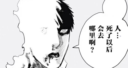 漫画家|不自由,就没有办法成为霓虹漫画家?