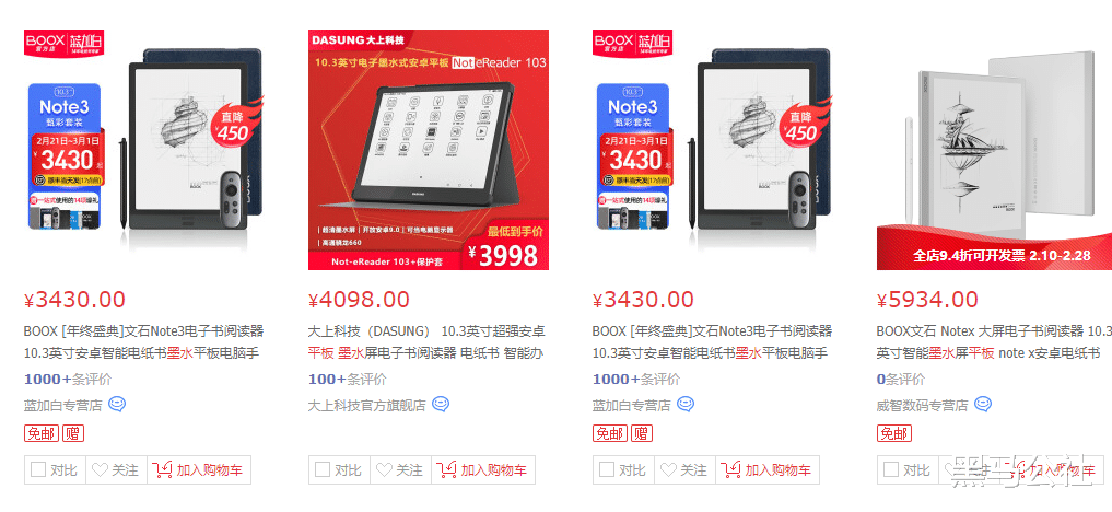 华为|华为春季发布会，7款新品，“杀”疯了！