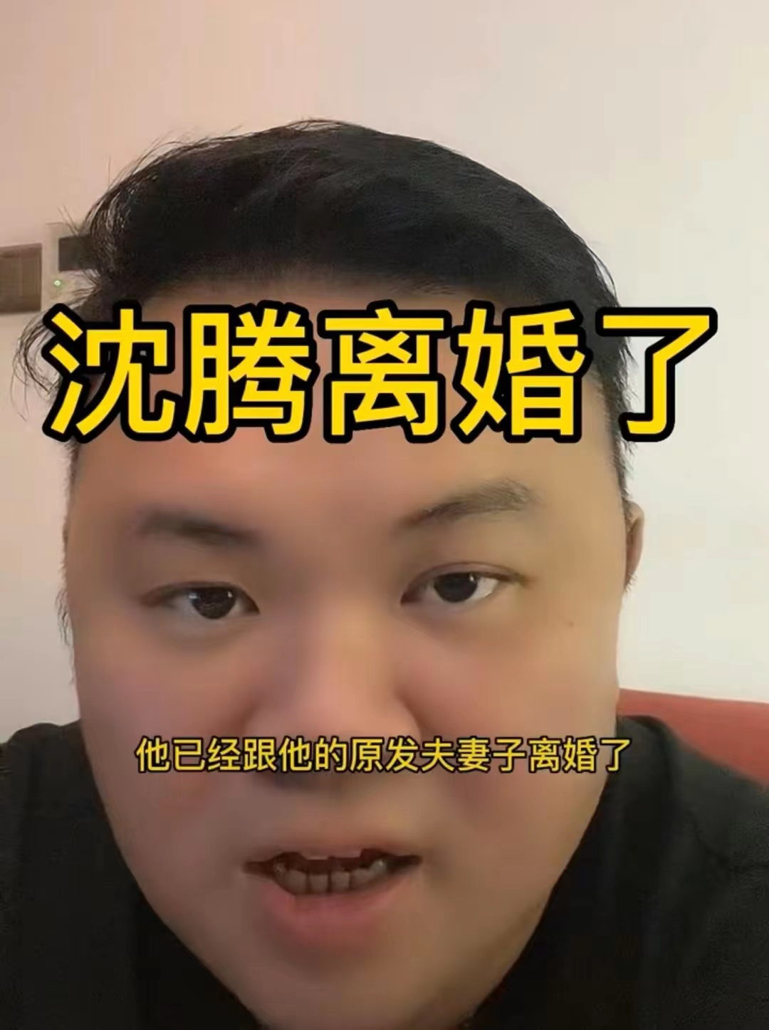 沈腾|沈腾妻子独自接娃,身形臃肿被嘲认不出,4岁小狮子留光头似妈妈