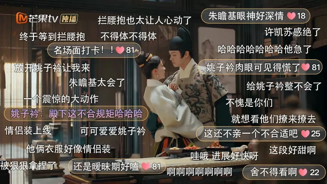 朱瞻基|意难平的“傅璎”CP，这次终于圆满了！