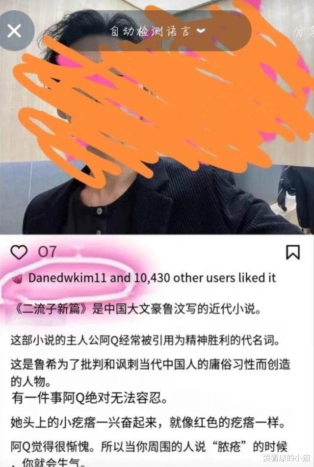 银河护卫队|为黄大宪喊冤？一众韩国明星露出“真面目”，粉丝站关闭只是前菜