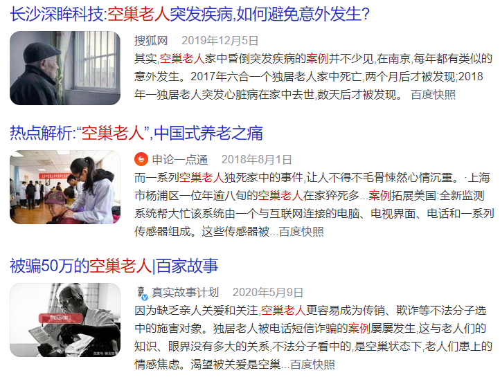 职业教育|春节假期最后一天，1亿多人被无情“抛弃”：他们卑微的样子，太让人心疼了