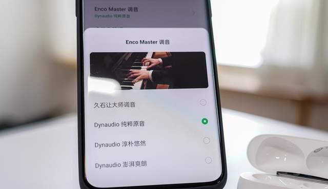 无线耳机|OPPOEncoX2真无线耳机使用体验，黄金听感加持，久石让调音