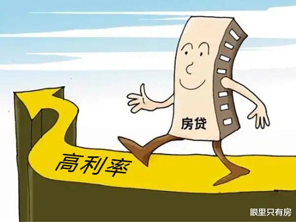 房贷|@贷款买房者：你最好熟知这5个潜规则，这样才更容易获贷！