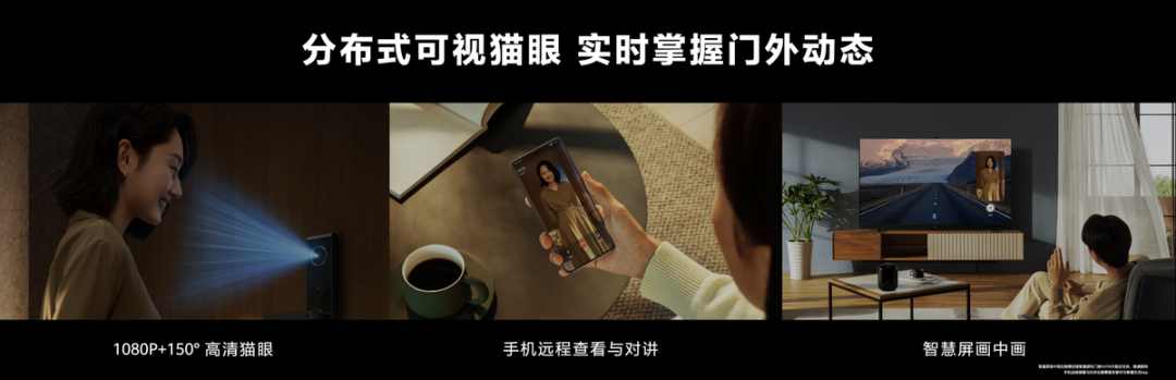 智能门锁|把旗舰手机的技术用在门锁上，华为智能门锁推动行业再进步