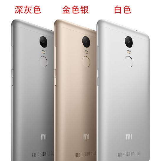 红米手机|mce8是小米什么型号？