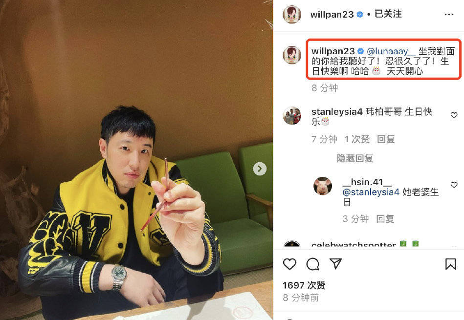 潘玮柏|42岁潘玮柏为小14岁空姐老婆庆生，霸道秀恩爱，宣云幸福恬静