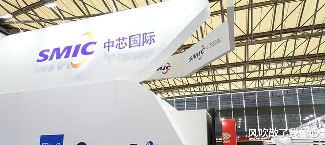 中芯国际|禁运扩大到14nm，中芯国际再“历劫”，外媒：果然不出所料！