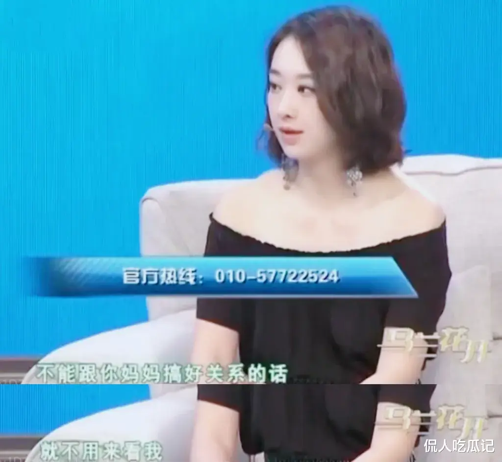 穆婷婷|演员穆婷婷:被迫隐退,颜霸和学霸的背后是继母不爱亲爹不亲的心酸