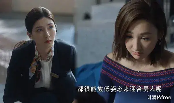 三十而已|《三十而已》:敢说“一南一北”的梁正贤,哪来的底气?