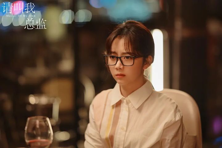 请叫我总监|灵映:电视剧《请叫我总监》好看吗?值得追吗?